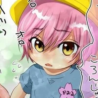 Haru Sasaki (5 anos)