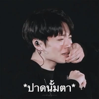 แอด