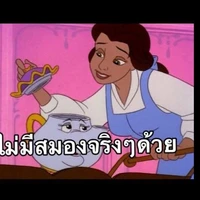 ยูเซริกะ(แอดเอง)
