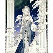 Snow/Ice Goddess