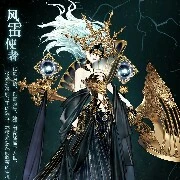 Nixie/Dark Goddess