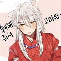 อินุยาฉะ
