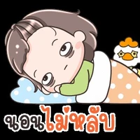 แอดเอง
