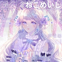 เอเทียน่า//นางเอก