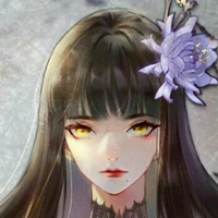 Ru mei