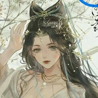 Pei Sana