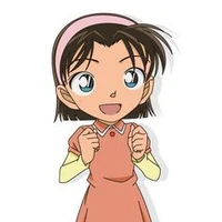 โยชิดะ อายูมิ | เพื่อนโคนัน |