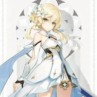 Lumine