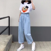 T/N
