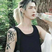 นาย