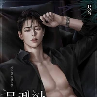 เดน(พ่อนางเอก)