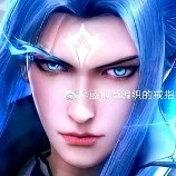 Cinnamar : The Emperor Of The Eagleious