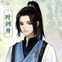 องค์รัชทายาท(พี่ชายหลินเอ๋อ)