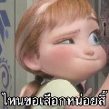 บารูมิ(ร่างเก่า)​