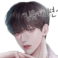 Axel Frost (mc brother)