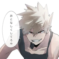 Bakugou