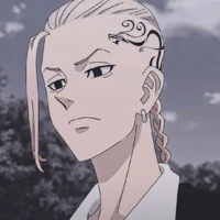 Ryuguji ken ( Draken)