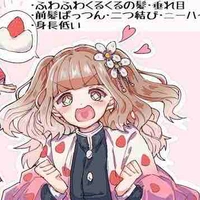 โคโรกะ อาคาเนะ (ตอนเด็ก)