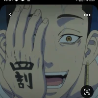 hamma shuji
