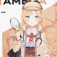 ซากุระ (ตอนเด็ก)