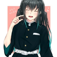มุย