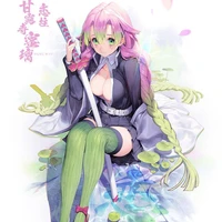 MITSURI