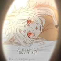 Toru