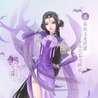 kia (madrastra)