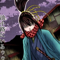okita souji