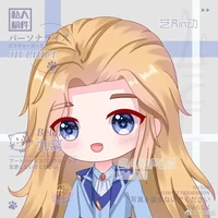 ใต้มู่ไป๋