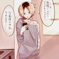 โคสึเมะ  เคนมะ