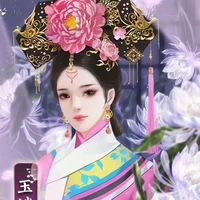 ฮูหยินใหญ่