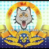 Neko