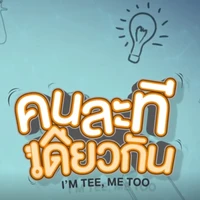 คนพากย์