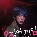 Jin hyung(WWH)