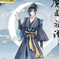 Xue Yang [ Omega Dominante ]