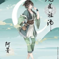 [ Jing ] A-Qing [ omega Puro ]