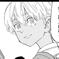 past izana