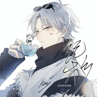 วาริน