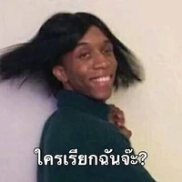 เเอดคนสวย(มั่ว😂😂)