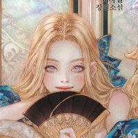 Queen of Elora Kingdom (Sara)