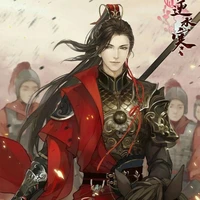 Guan pei