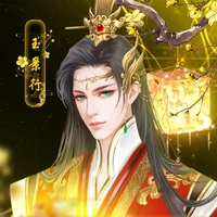 ผิงอาน/ฮ้องเต้/