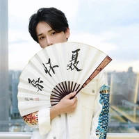 Ji Li