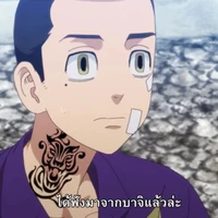 คาสิโทระ