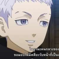 มิตสึยะ