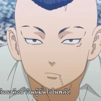 ปาจีน
