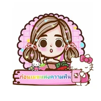 แอดมิน🦩