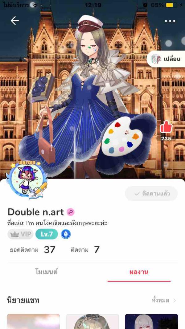 NovelToon