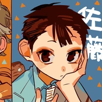 Satou
